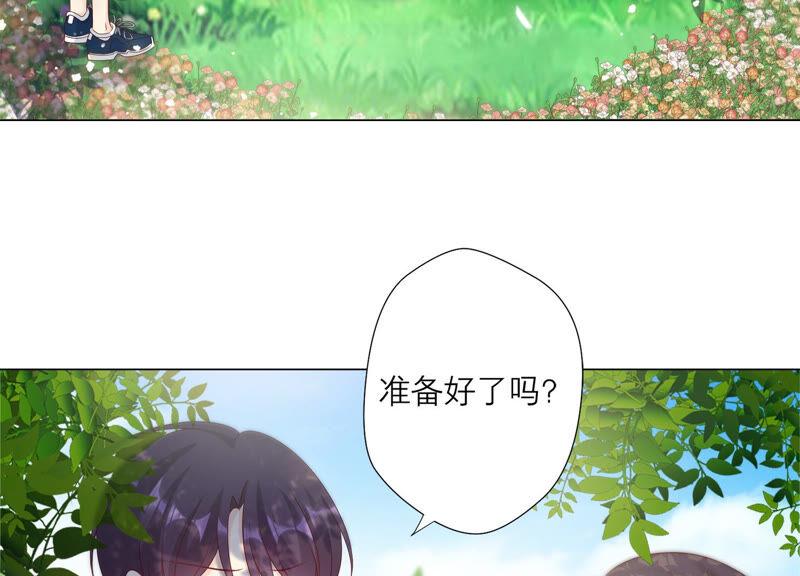 《繁星坠落的食光》第150话 行动开始！ 第48页