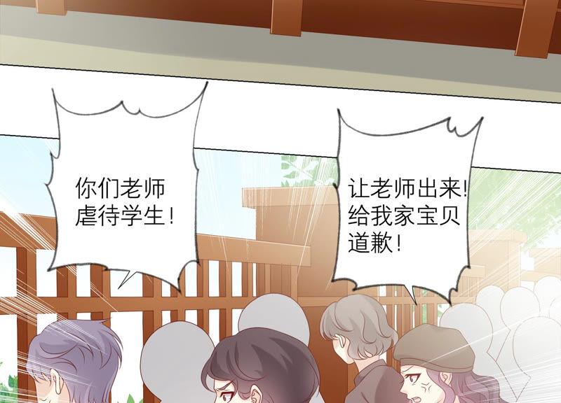 《繁星坠落的食光》第150话 行动开始！ 第20页