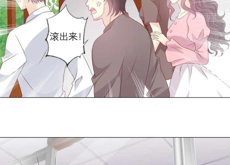 《繁星坠落的食光》第150话 行动开始！ 第21页