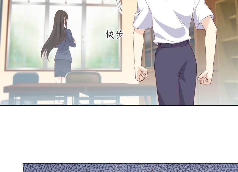 《繁星坠落的食光》第150话 行动开始！ 第24页