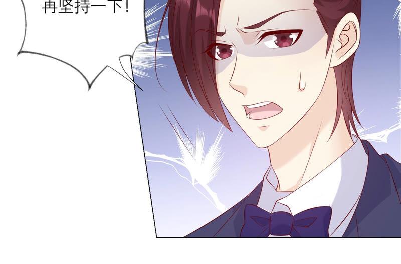 《繁星坠落的食光》第151话 怨气爆发 第9页