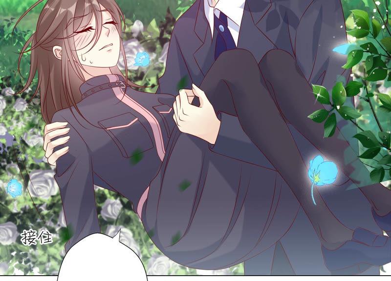 《繁星坠落的食光》第151话 怨气爆发 第18页