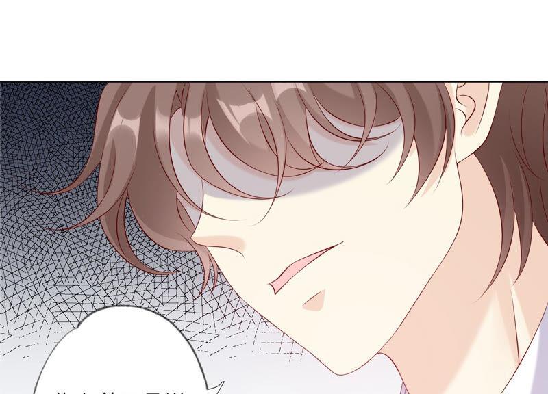 《繁星坠落的食光》第151话 怨气爆发 第39页