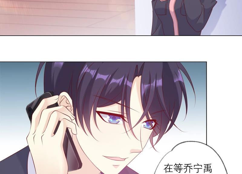 《繁星坠落的食光》第151话 怨气爆发 第32页
