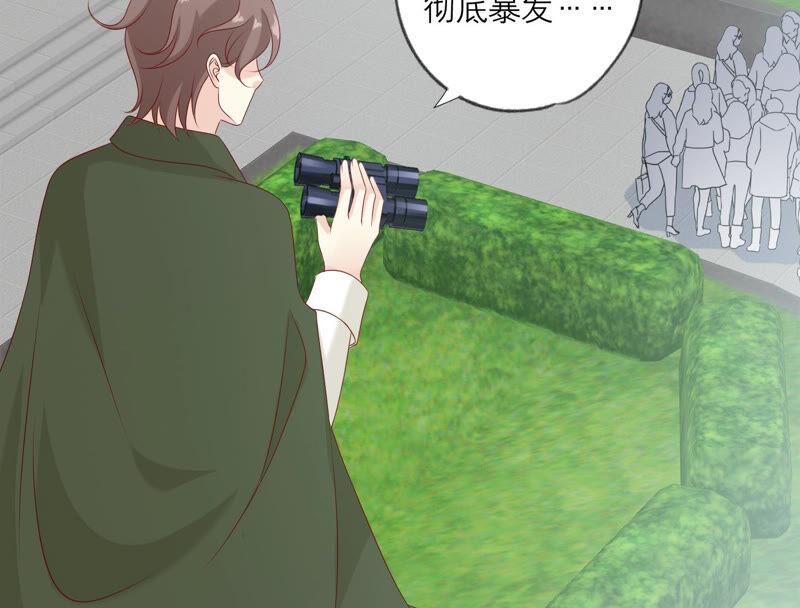 《繁星坠落的食光》第151话 怨气爆发 第60页