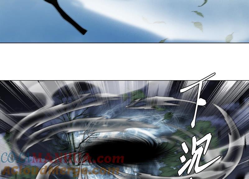 《繁星坠落的食光》第152话 弗莱德的力量 第22页
