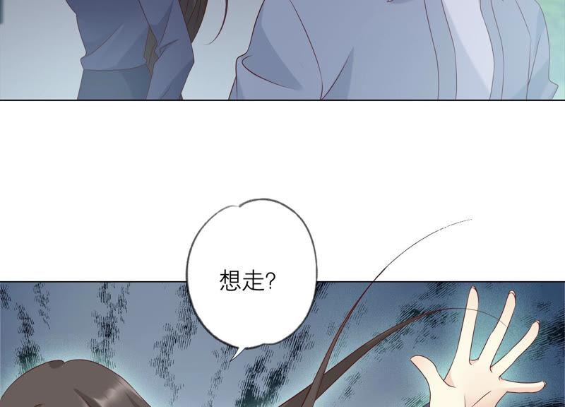 《繁星坠落的食光》第152话 弗莱德的力量 第42页