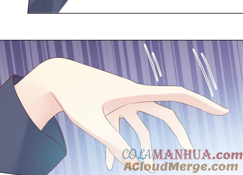 《繁星坠落的食光》第152话 弗莱德的力量 第46页
