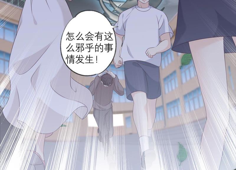 《繁星坠落的食光》第152话 弗莱德的力量 第26页