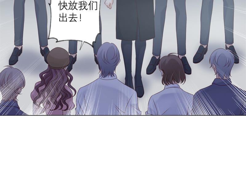 《繁星坠落的食光》第152话 弗莱德的力量 第39页