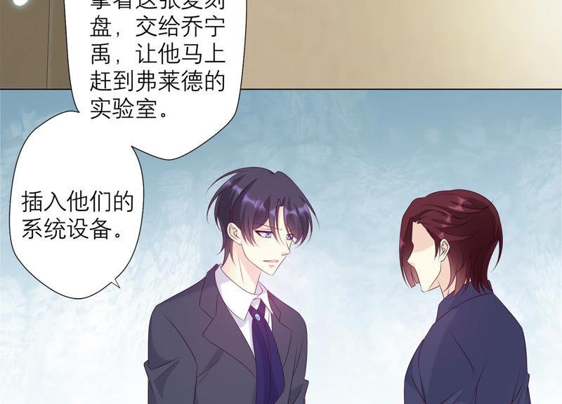《繁星坠落的食光》第152话 弗莱德的力量 第15页