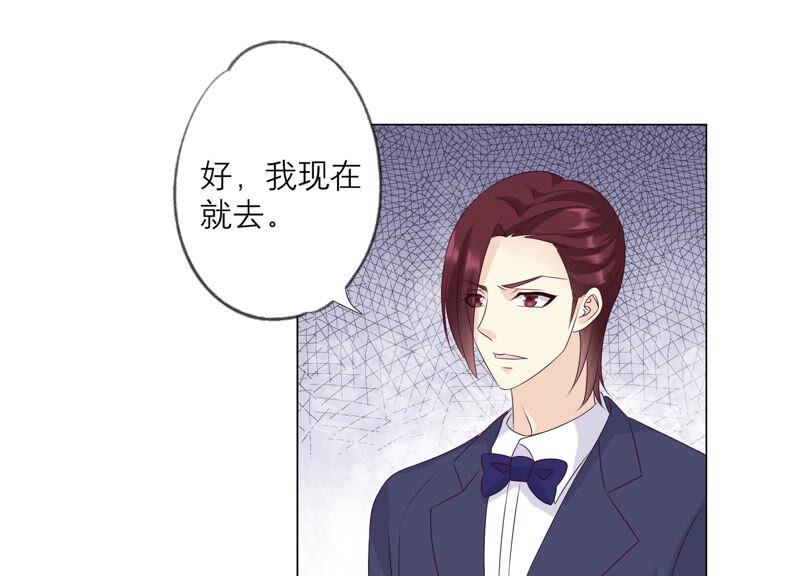 《繁星坠落的食光》第152话 弗莱德的力量 第17页