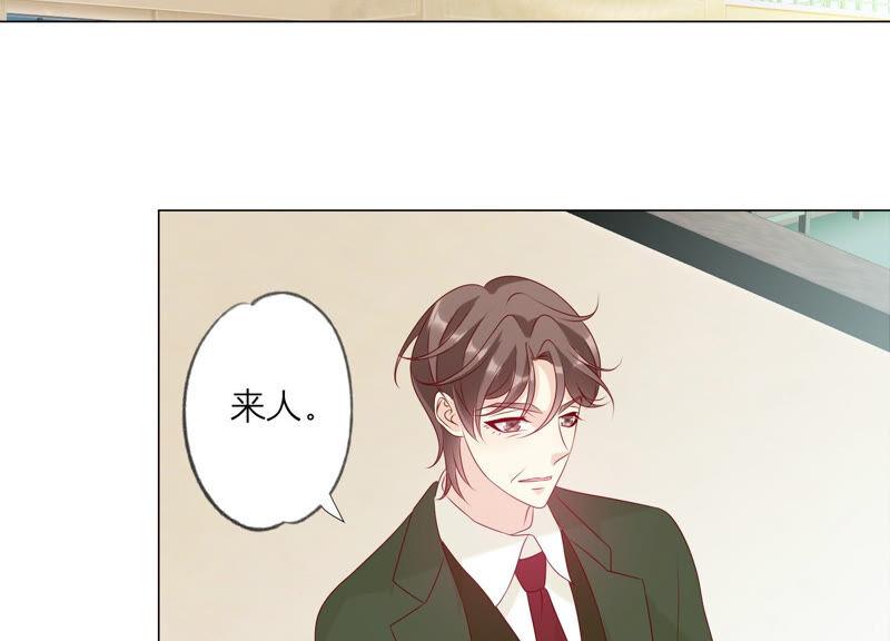 《繁星坠落的食光》第152话 弗莱德的力量 第5页