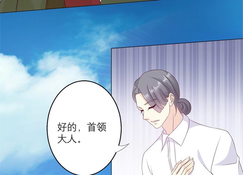 《繁星坠落的食光》第152话 弗莱德的力量 第11页