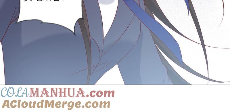 《繁星坠落的食光》第152话 弗莱德的力量 第52页