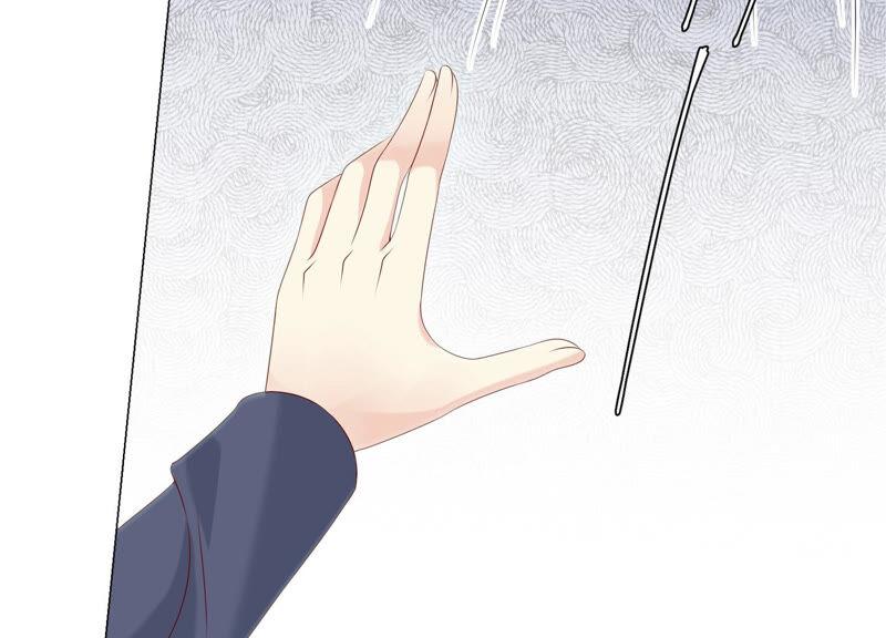 《繁星坠落的食光》第152话 弗莱德的力量 第45页