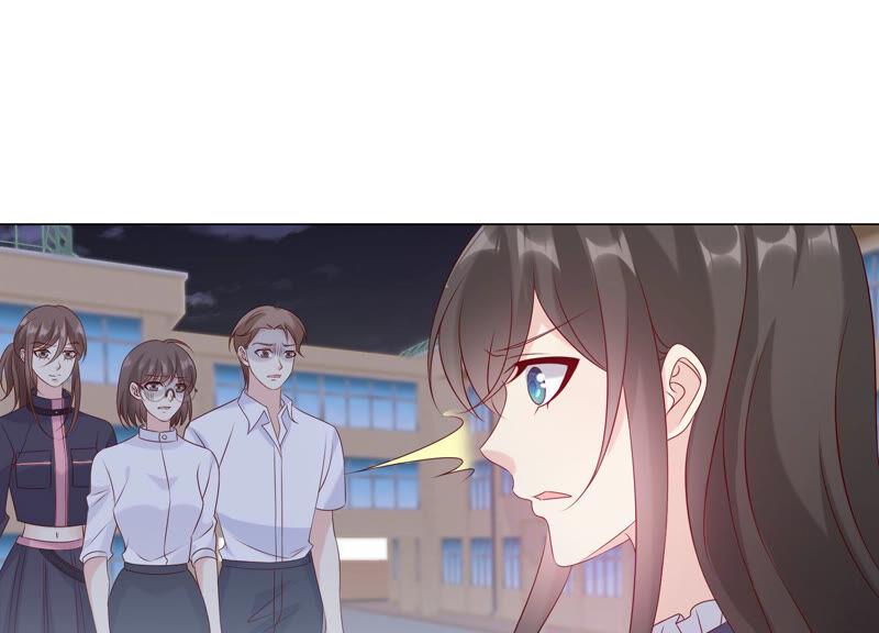 《繁星坠落的食光》第152话 弗莱德的力量 第53页