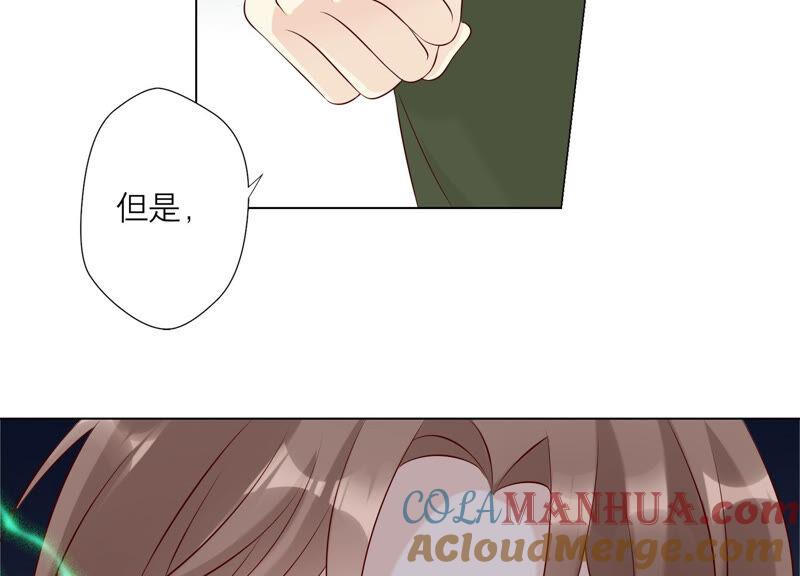 《繁星坠落的食光》第153话 你不会赢的! 第19页