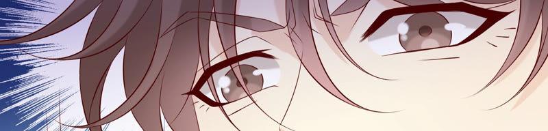 《繁星坠落的食光》第153话 你不会赢的! 第11页