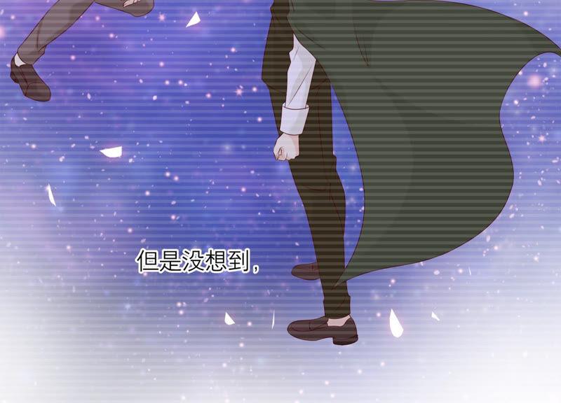 《繁星坠落的食光》第153话 你不会赢的! 第14页