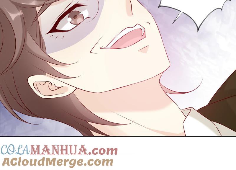《繁星坠落的食光》第153话 你不会赢的! 第52页
