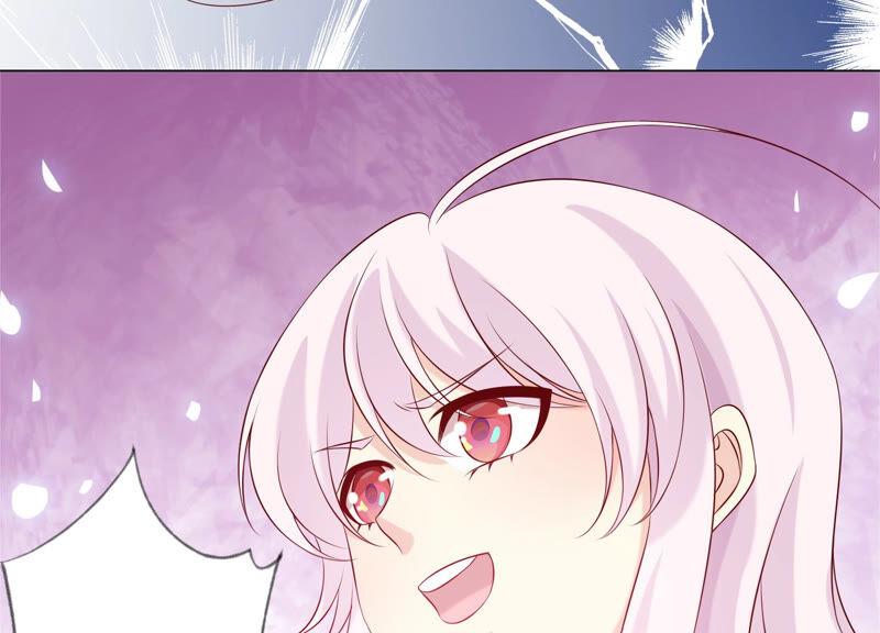 《繁星坠落的食光》第153话 你不会赢的! 第44页