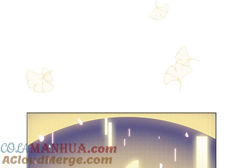 《繁星坠落的食光》第153话 你不会赢的! 第46页
