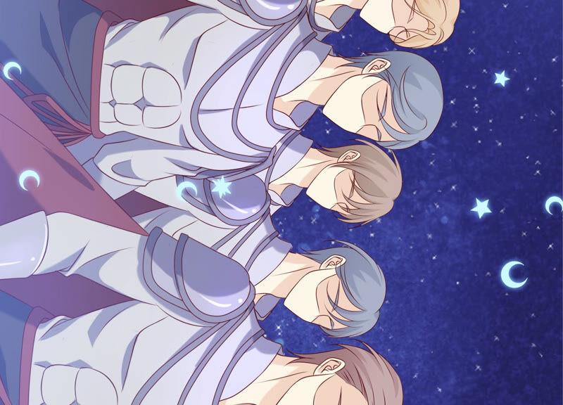 《繁星坠落的食光》第153话 你不会赢的! 第39页