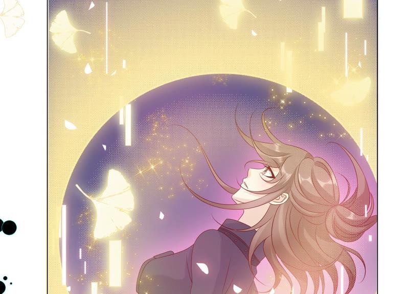 《繁星坠落的食光》第153话 你不会赢的! 第47页