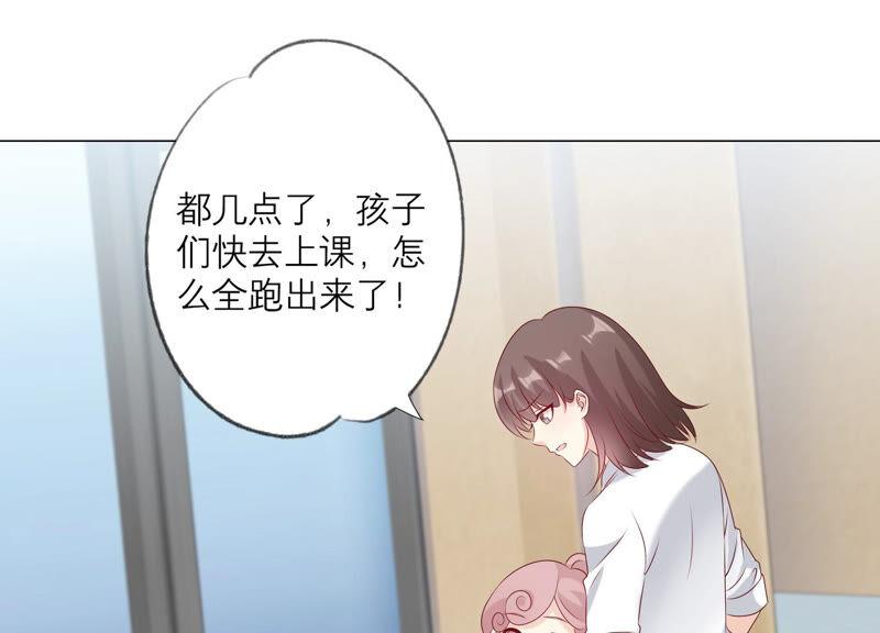 《繁星坠落的食光》第154话 束手就擒吧弗莱德 第21页