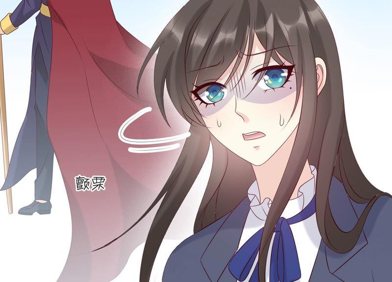 《繁星坠落的食光》第154话 束手就擒吧弗莱德 第77页
