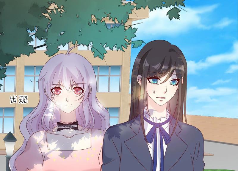 《繁星坠落的食光》第154话 束手就擒吧弗莱德 第36页