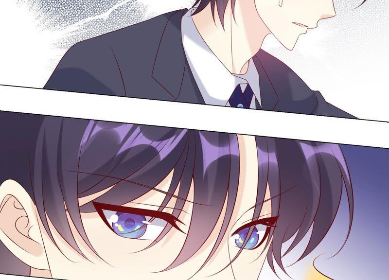 《繁星坠落的食光》第154话 束手就擒吧弗莱德 第26页