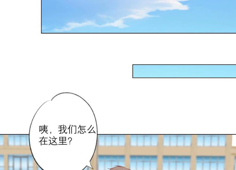 《繁星坠落的食光》第154话 束手就擒吧弗莱德 第18页