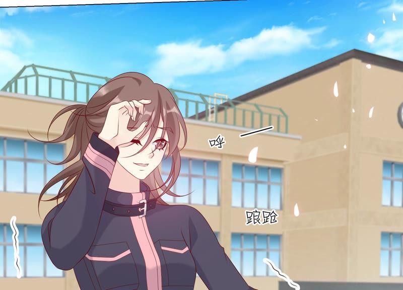 《繁星坠落的食光》第154话 束手就擒吧弗莱德 第23页