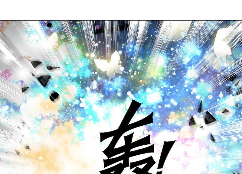 《繁星坠落的食光》第154话 束手就擒吧弗莱德 第14页
