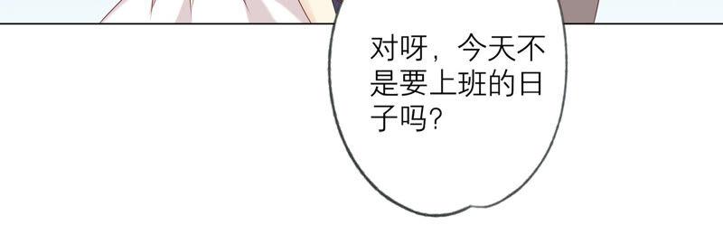 《繁星坠落的食光》第154话 束手就擒吧弗莱德 第20页