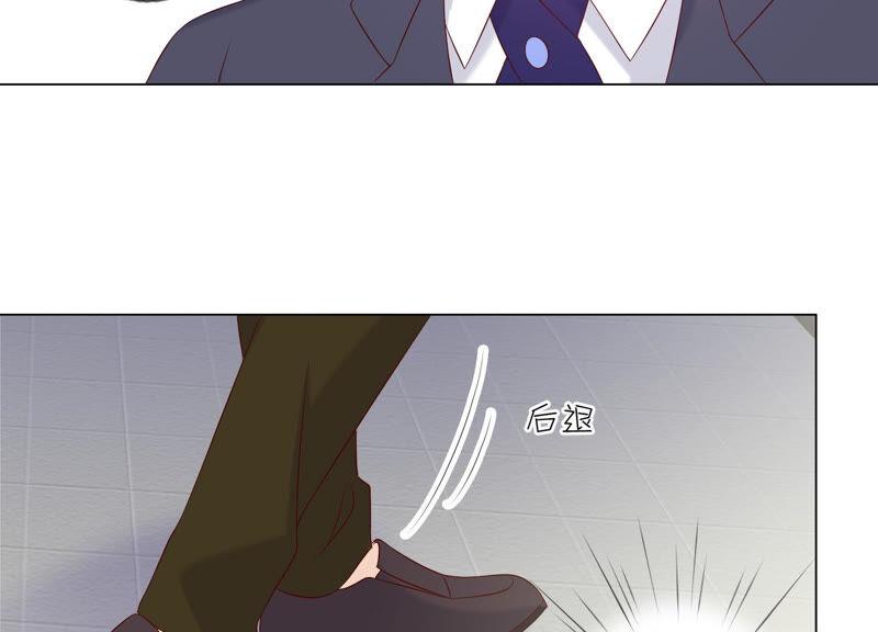 《繁星坠落的食光》第154话 束手就擒吧弗莱德 第54页