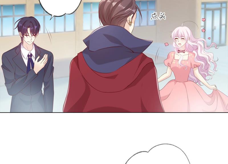 《繁星坠落的食光》第154话 束手就擒吧弗莱德 第50页