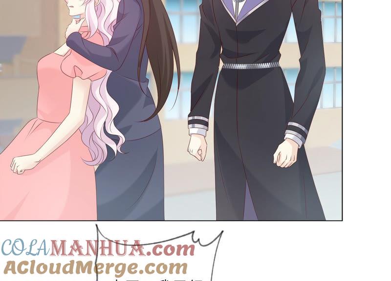 《繁星坠落的食光》第155话 你姐姐早就不在了 第46页