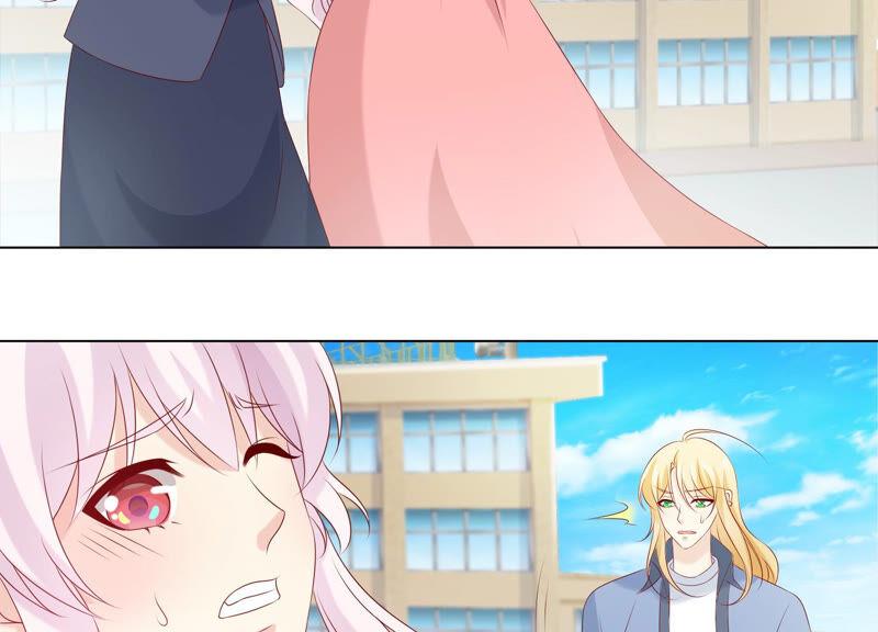 《繁星坠落的食光》第155话 你姐姐早就不在了 第14页
