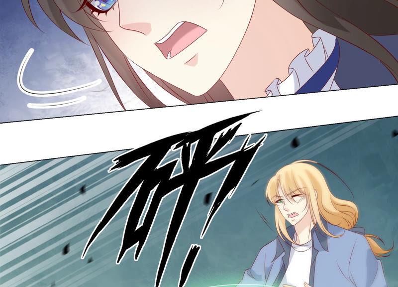 《繁星坠落的食光》第155话 你姐姐早就不在了 第18页