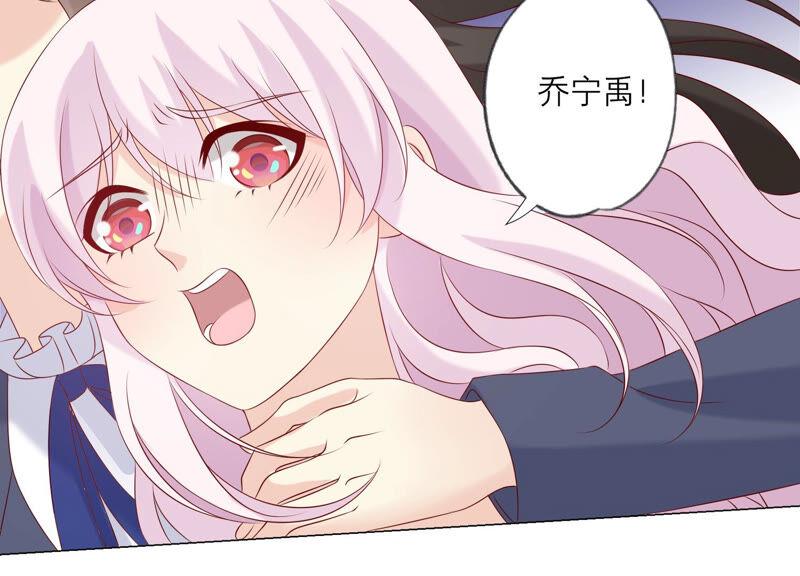 《繁星坠落的食光》第155话 你姐姐早就不在了 第21页
