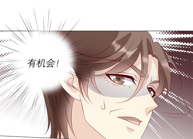 《繁星坠落的食光》第156话 人死不能复生 第51页