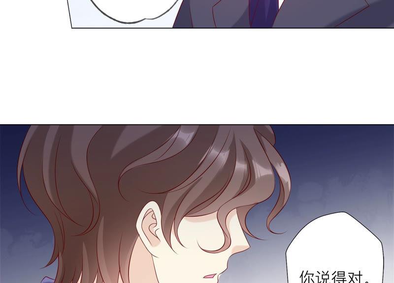 《繁星坠落的食光》第156话 人死不能复生 第20页