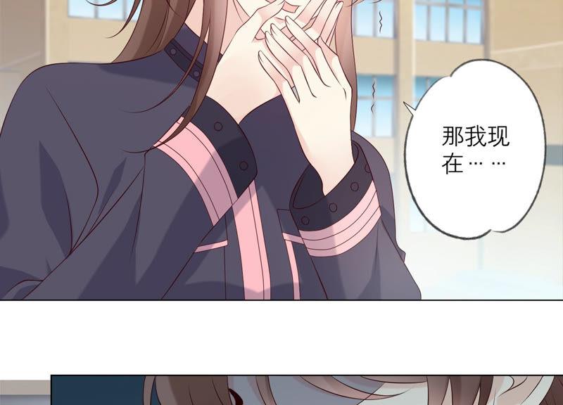 《繁星坠落的食光》第156话 人死不能复生 第5页
