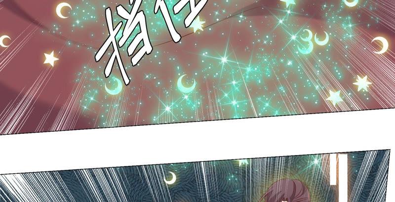 《繁星坠落的食光》第156话 人死不能复生 第57页