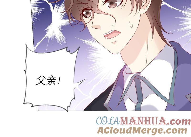 《繁星坠落的食光》第156话 人死不能复生 第61页
