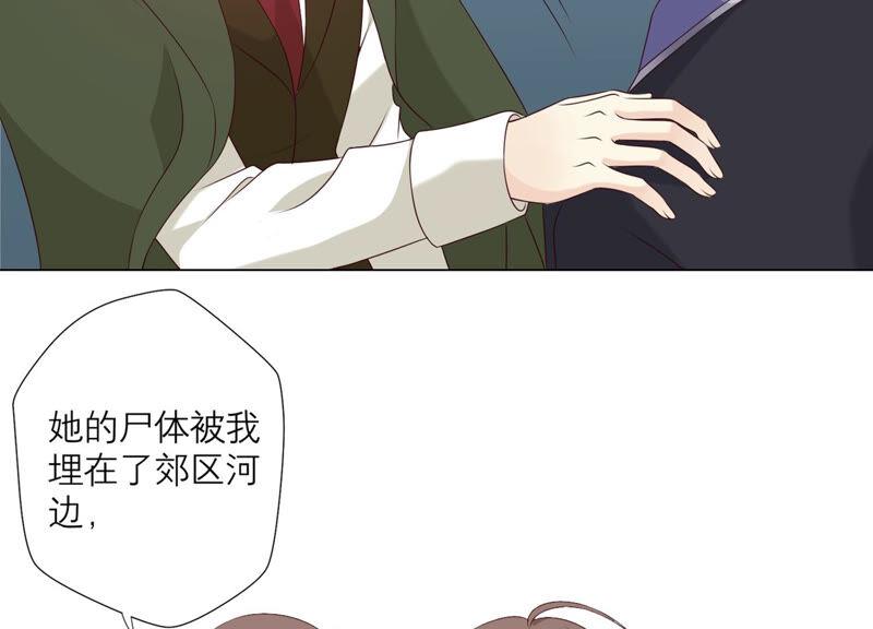 《繁星坠落的食光》第156话 人死不能复生 第12页