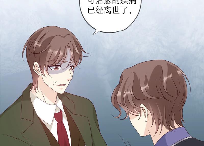 《繁星坠落的食光》第156话 人死不能复生 第11页